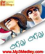 Aridhu Aridhu 2010 song download